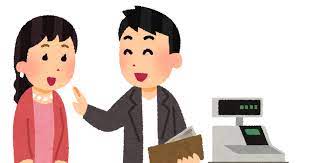 初デートで奢ってはいけない理由 奢りは地雷女ホイホイ いい女を落とす上で効果はない ニャンログ